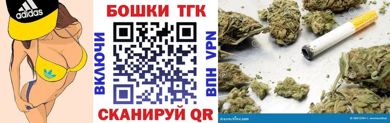 Где купить Велиж ГАШ  Кокаин  Меф мяу мяу  Альфа ПВП  Бошки Шишки 