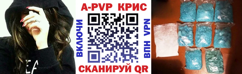 закладки  Велиж  A PVP Соль 