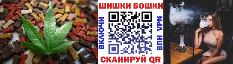 цены наркотик  Велиж  Печенье с ТГК конопля 