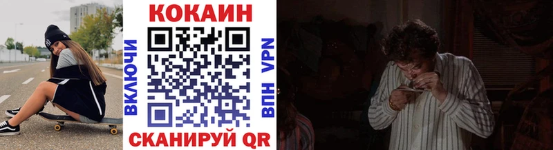 Кокаин Перу  Велиж 