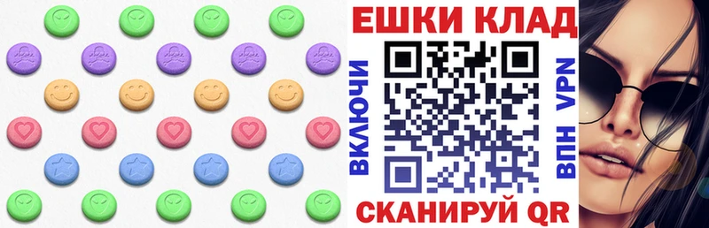ЭКСТАЗИ louis Vuitton  Велиж 