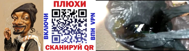 Гашиш гарик  Велиж 