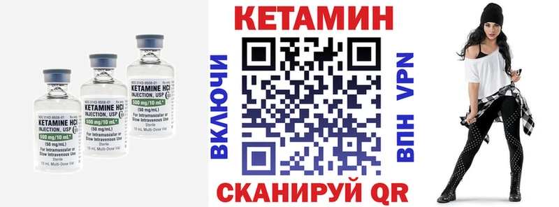 КЕТАМИН VHQ  как найти наркотики  Велиж 