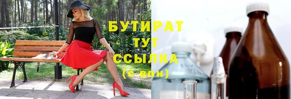 наркотики Аркадак