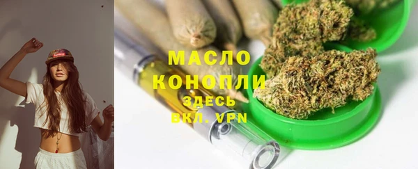 кокаин Арсеньев