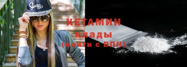 кокаин Арсеньев