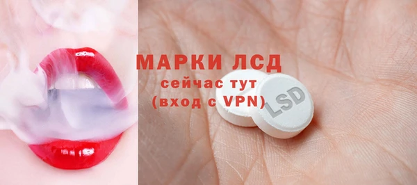 кокаин Арсеньев