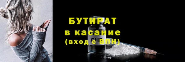 экстази Армянск