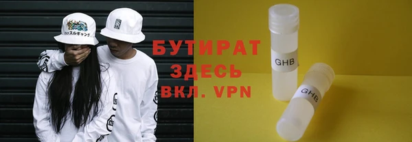 крисы Сосновоборск