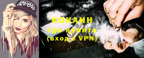 наркотики Аркадак
