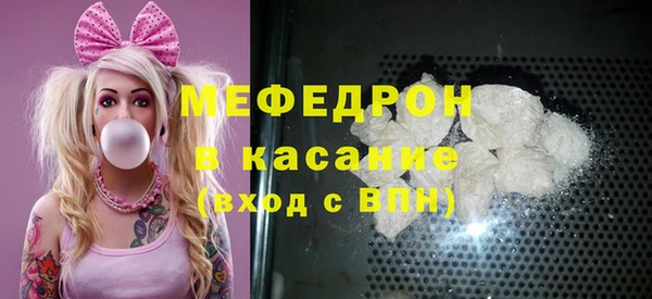 экстази Армянск