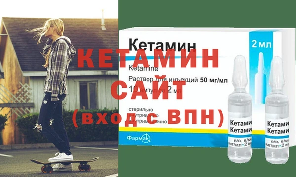 кокаин Арсеньев