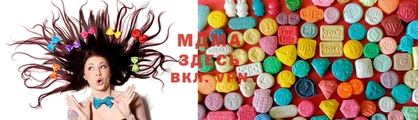 кокаин Арсеньев