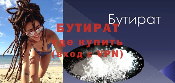 крисы Сосновоборск