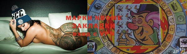 метадон Балабаново