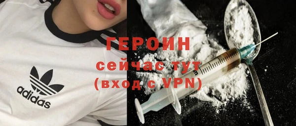 метадон Балабаново