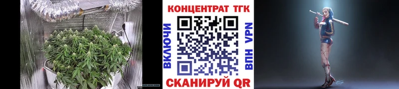 ТГК жижа  сколько стоит  Велиж 